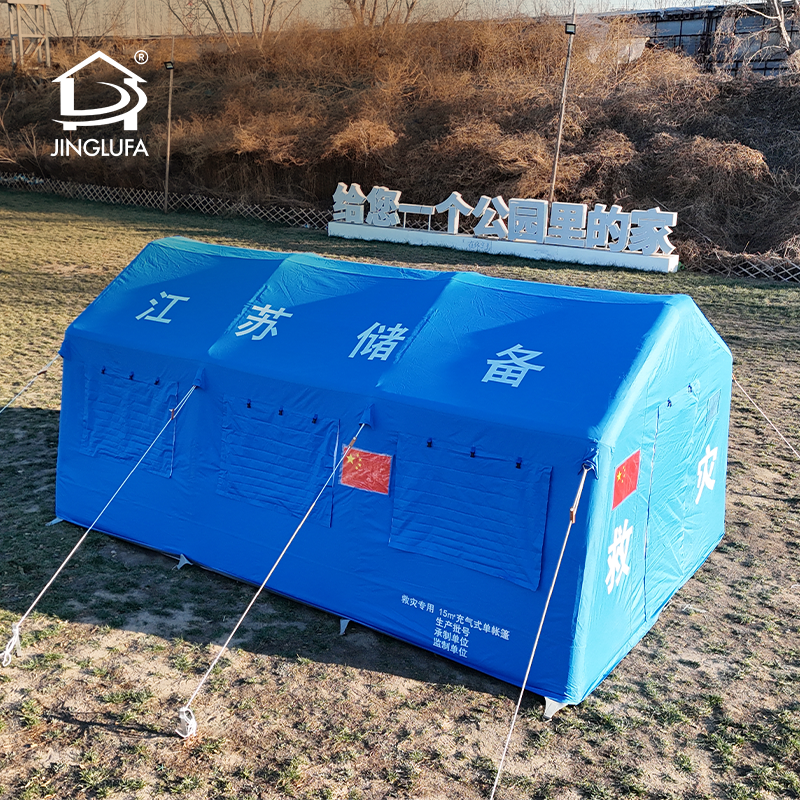 Khemah kembung bentuk tersuai